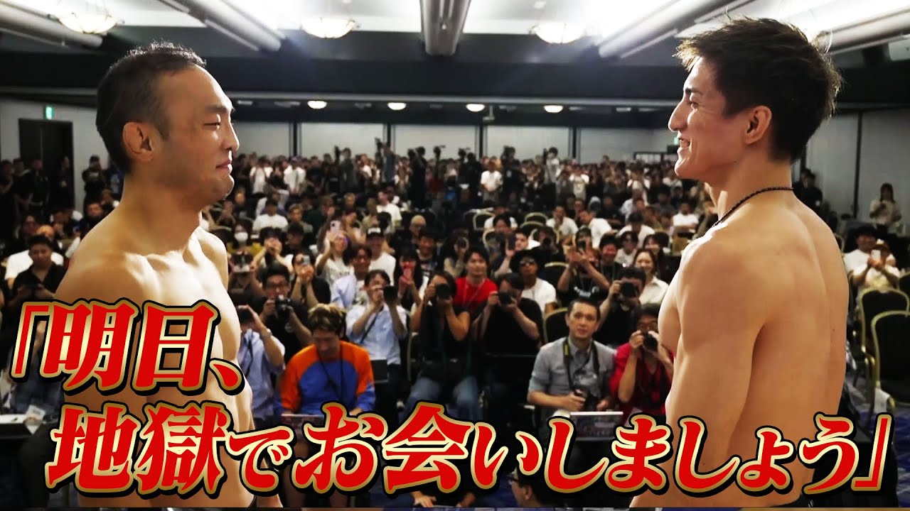 大笑顔での計量クリア「榊原シャチョーの皆さん、ありがとございます」癒しのコメントも大激闘の予感