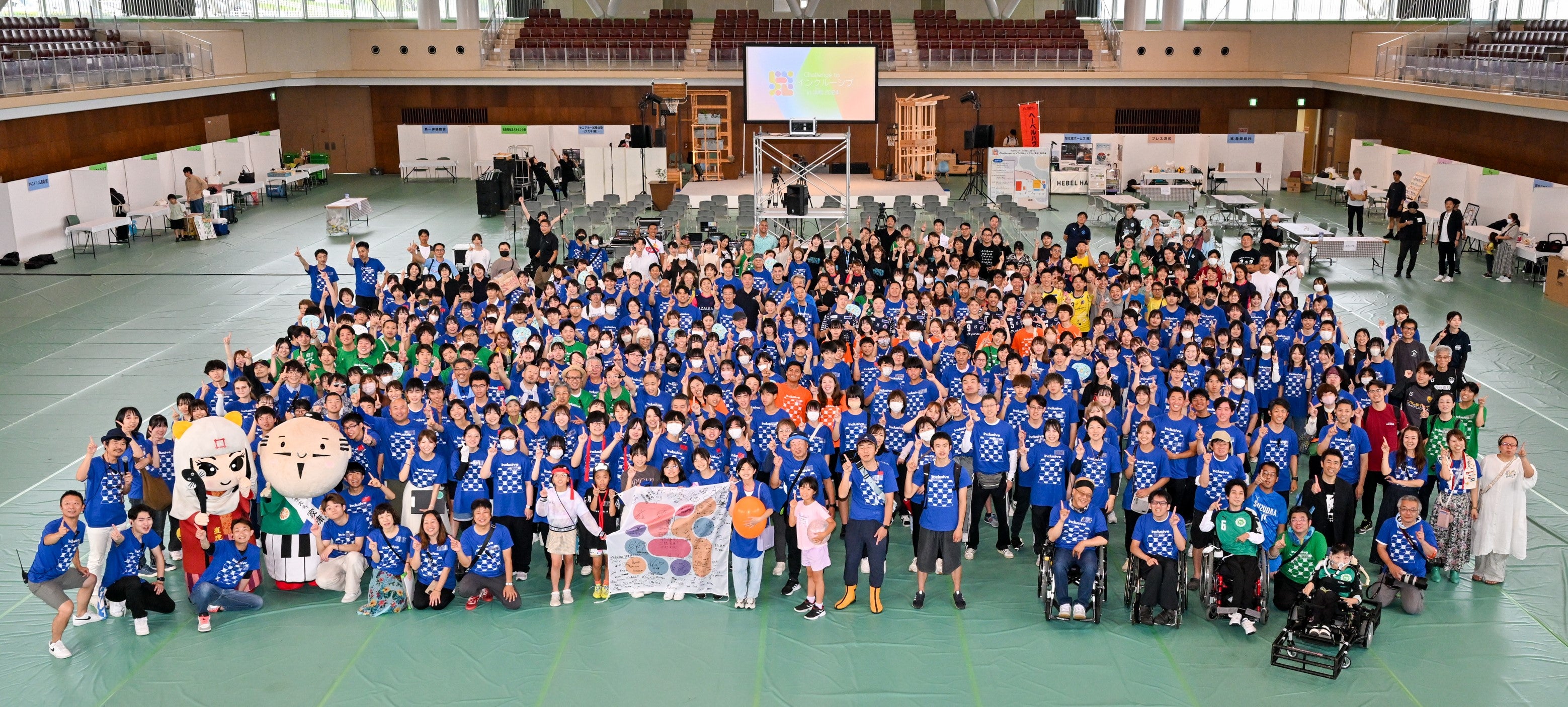 『インクルーシブ社会』の実現を目指して～『Challenge to インクルーシブ in 浜松』実行委員会の取り組み