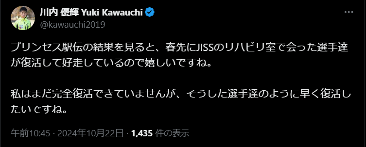 プロマラソンランナーが語る「復活への思い」…仲間の好走に刺激を受けて