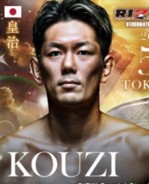 皇治、「死ぬ気で闘う」覚悟の東京ドーム決戦へ！5.4にすべてをかける