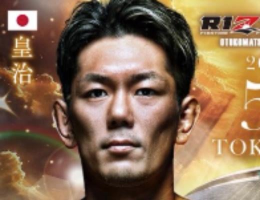 皇治、「死ぬ気で闘う」覚悟の東京ドーム決戦へ！5.4にすべてをかける