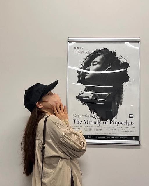 土屋太鳳がふっくらお腹ショットを公開👀「”離れたくない”と伝えあっています」