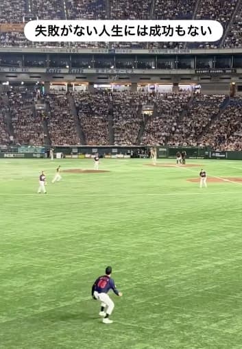 「ナイスキャッチより」GG佐藤が挑戦する姿が伝わる動画にファン歓喜！