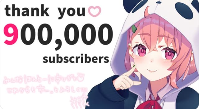 にじさんじ・笹木咲が自身のYouTubeチャンネル登録者数90万人を突破！「かんしゃっしゃ」