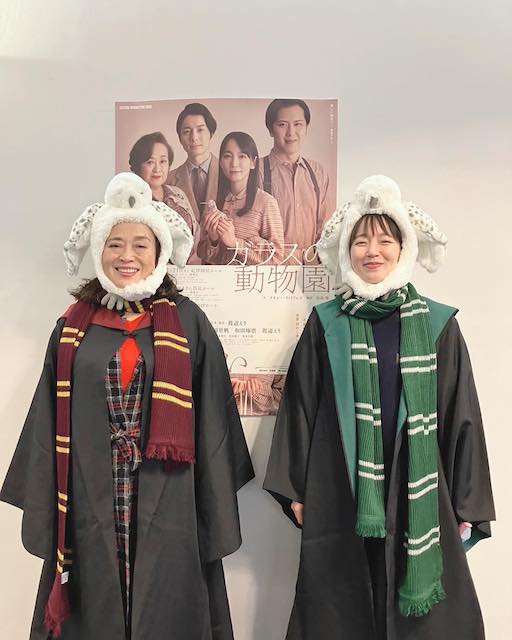 吉岡里帆 USJでの組み分けの結果は🧙‍♀️