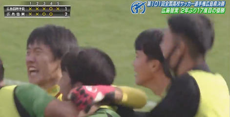 広島国際学院 vs. 広島皆実 第101回全国高校サッカー選手権・広島大会決勝【ダイジェスト】