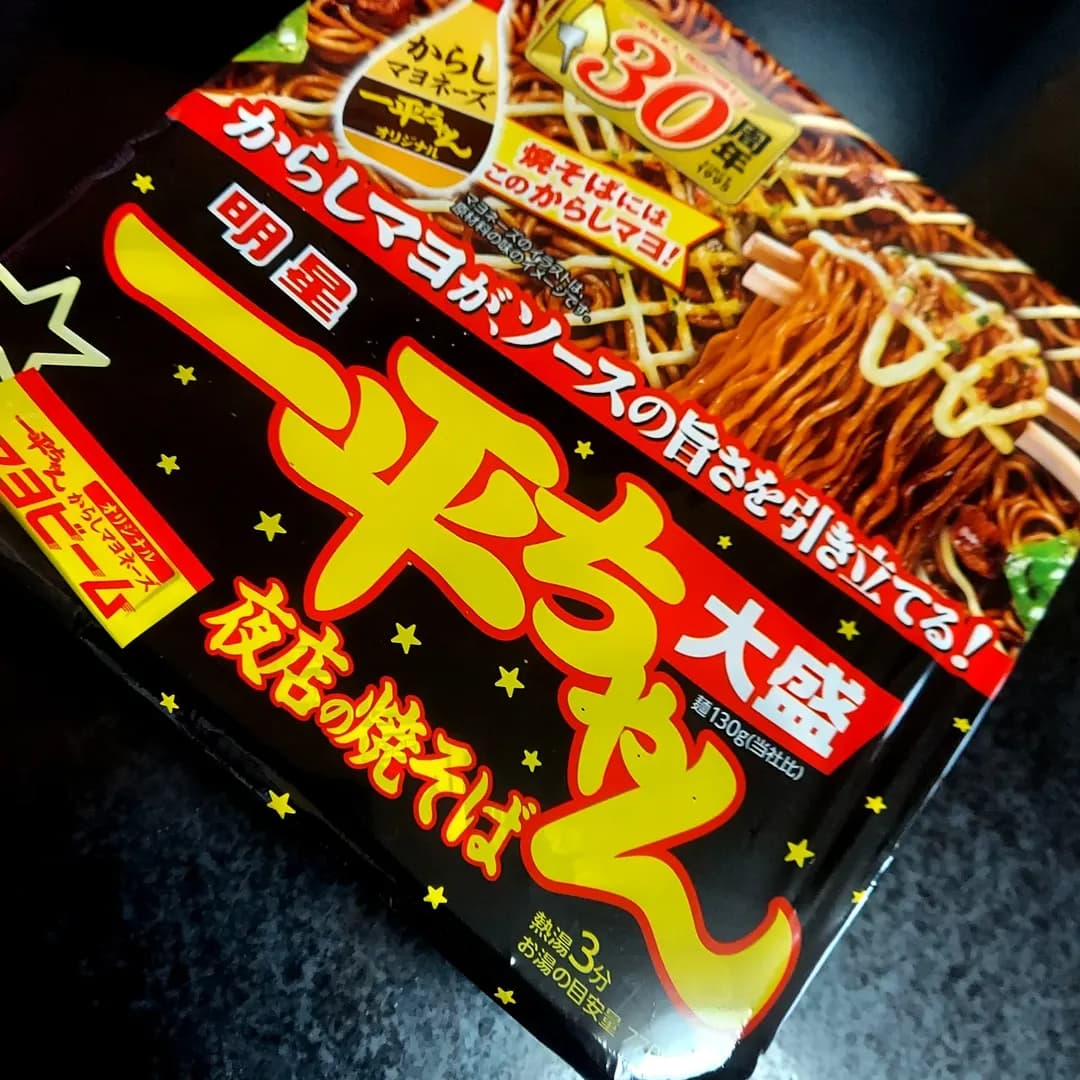 俳優・小沢和義が、分かる人には分かる有名なカップ焼きそばの写真を公開