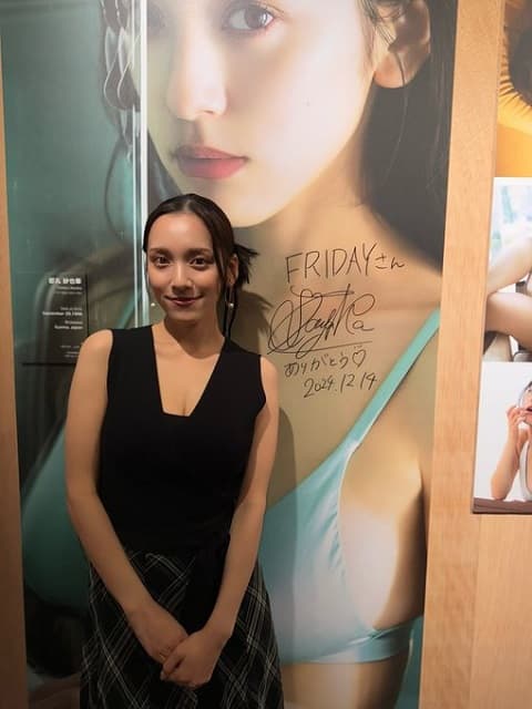 グラドル 都丸紗也華がFRIDAY40周年記念グラビア写真展に出演！台湾の地で美しいワンピ姿を披露