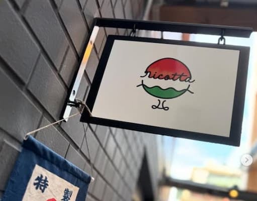 吉瀬美智子が大迫力のかき氷屋さんを堪能！