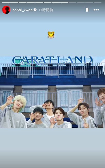 大人気韓国アイドルでお馴染みのあのポーズ！？みんなで「ホランへ」