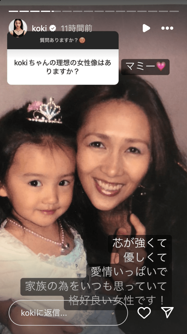 Kōki,の”理想の女性像”は母・工藤静香！ベタ褒め＆幼少期2ショットを披露し話題に