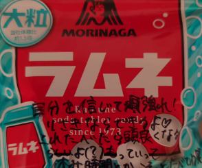 桂宮治、娘たちの優しさに感動！「朝からほっこりする♪」