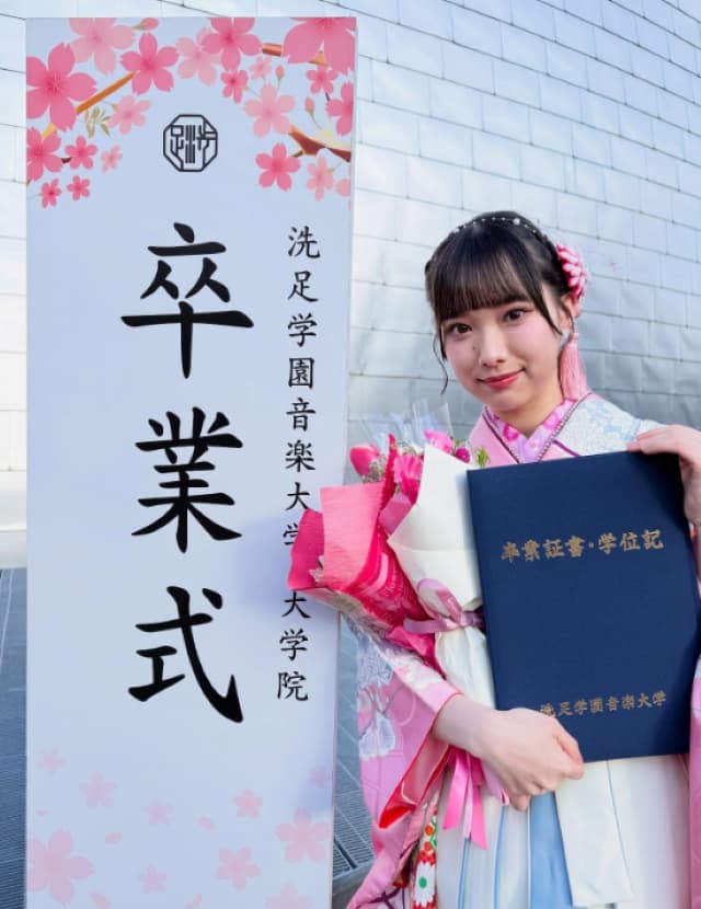 元PiXMiX・響野こひめが大学卒業を報告「大好きな音楽を学べてとても幸せでした」