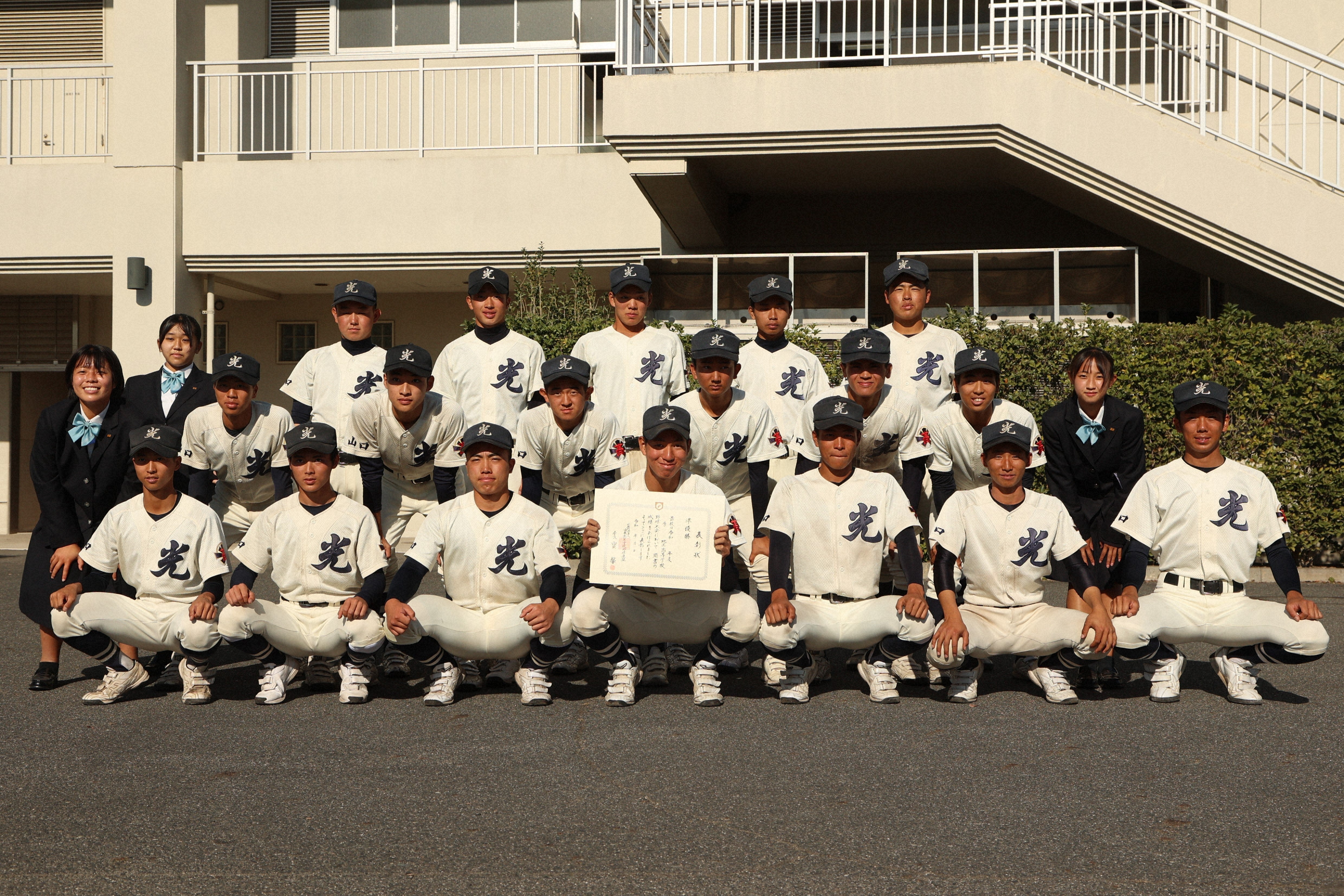 【センバツLIVE!】2回戦 光(山口) vs. 彦根総合(滋賀) 光が均衡を破りついに先制🔥