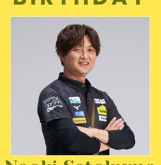 祝福！瀬戸熊直樹が誕生日、TEAM雷電がメッセージ投稿