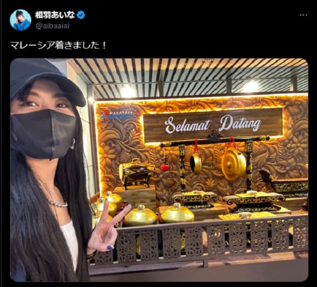 「良い旅を！」声優 相羽あいながマレーシア到着を報告
