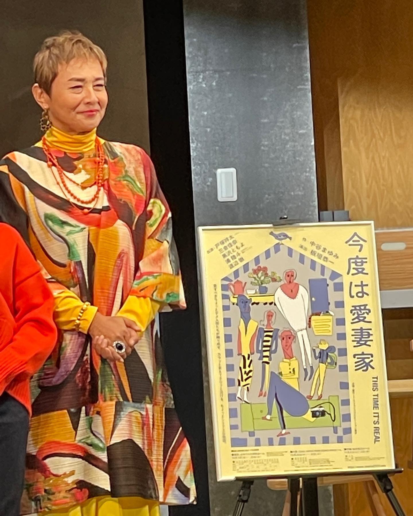 体重57キロ減！渡辺徹がゲイバーのママ役に挑戦