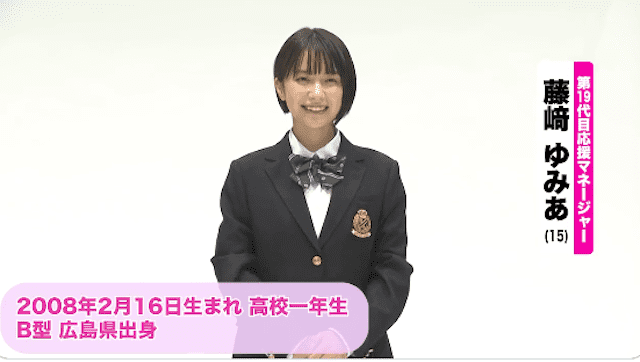 高校サッカー19代目応援マネージャーに現役高校生俳優・藤﨑ゆみあが就任🎊