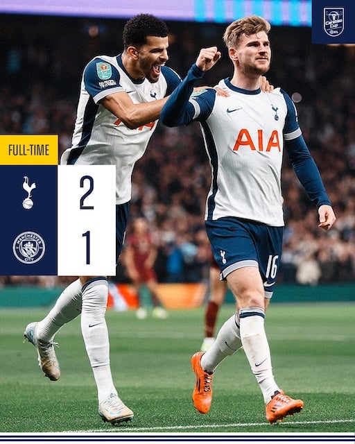 トッテナムがマンチェスター・シティに勝利でカラバオカップベスト8