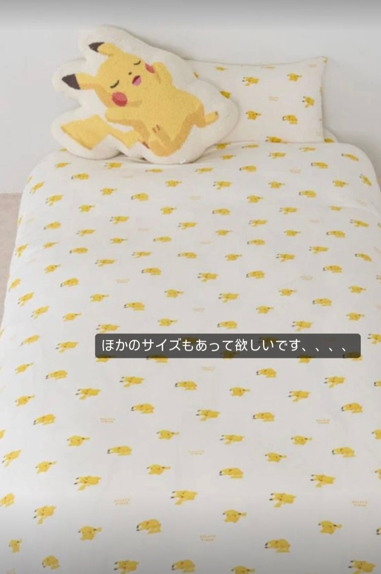 ピカチュウ大量発生!?佐野ひなこの寝室を大公開