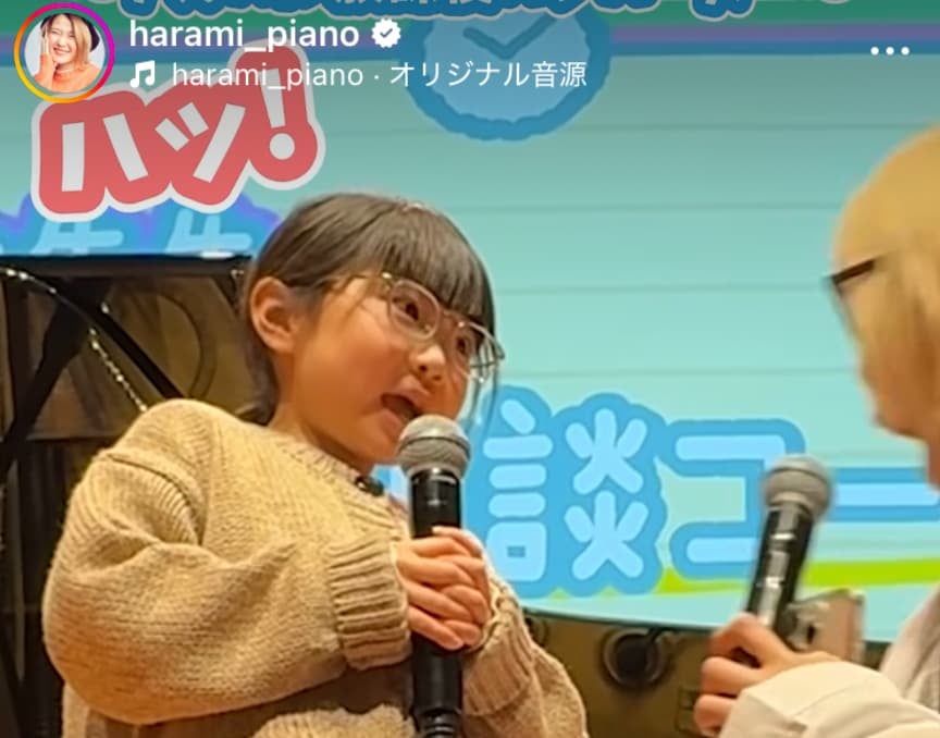 「反応が可愛すぎた..」ハラミちゃんが小学生のお悩み相談！！