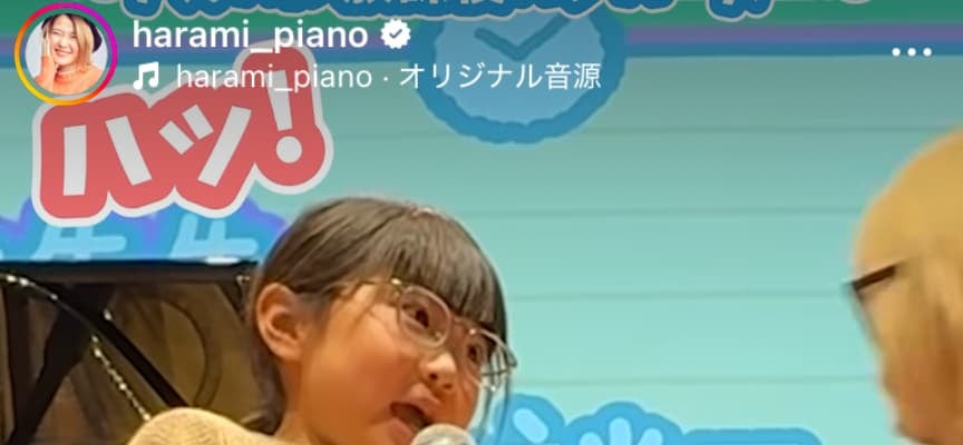 「反応が可愛すぎた..」ハラミちゃんが小学生のお悩み相談！！