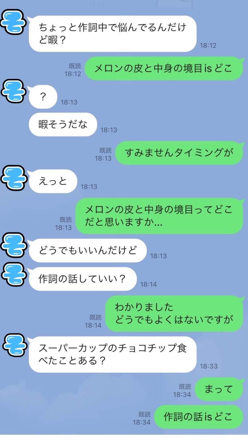 大人気歌手まふまふ　相方との面白すぎるLINEを大公開！！