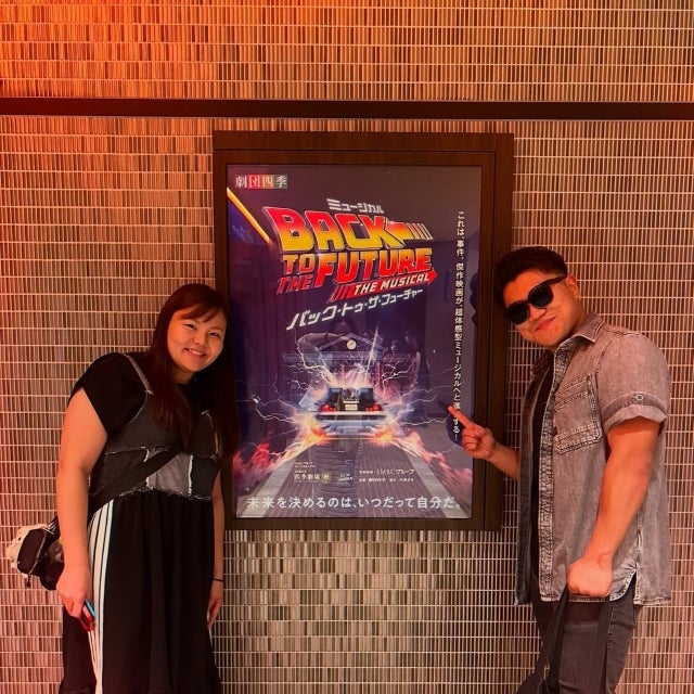 佐々木健之介、劇団四季『バック・トゥ・ザ・フューチャー』を観劇。迫力の演出と名演技に感銘