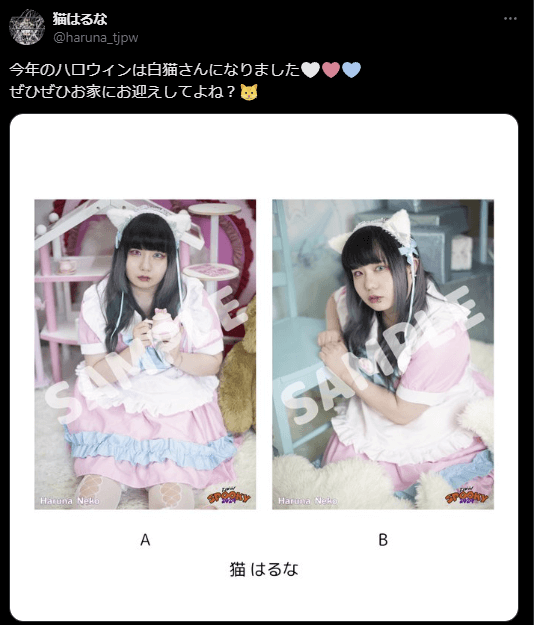 東京女子プロレス 猫はるな、白猫コスチュームでファンを魅了！ハロウィンポートレート発売中