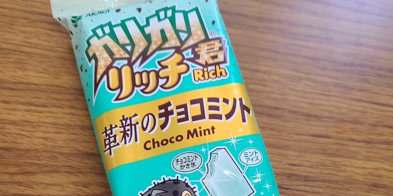 「ほんと◯◯の季節になりましたね」トム・ブラウン布川の投稿に共感するファン続出！？