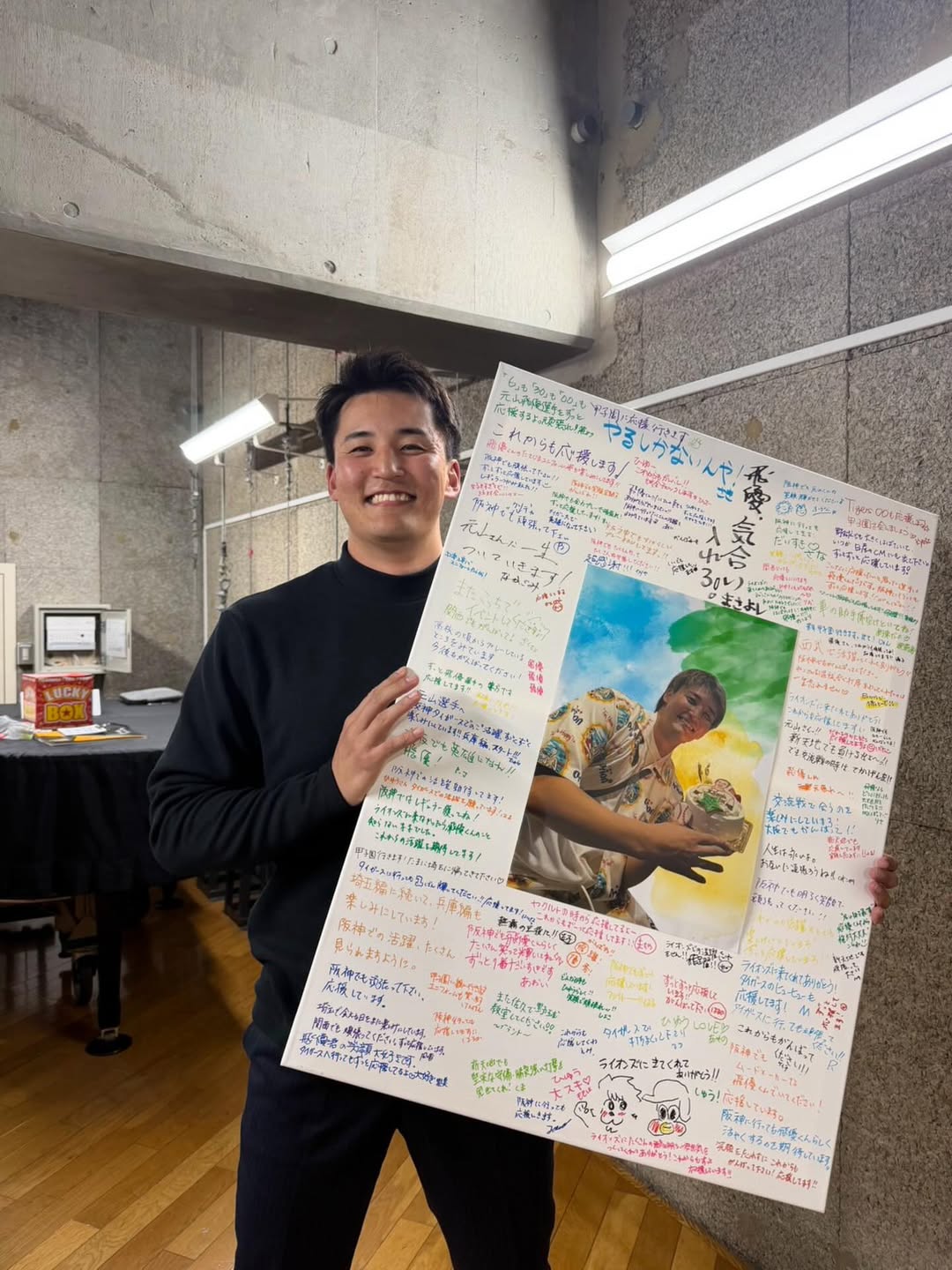 「大切にします」元山飛優、ファンの寄せ書きに感謝　新天地阪神での挑戦へ