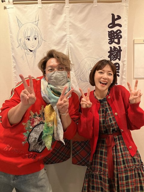 上野樹里の「大好きな人」がミュージカル観劇に👀「元気溌剌になっちゃう🤣」