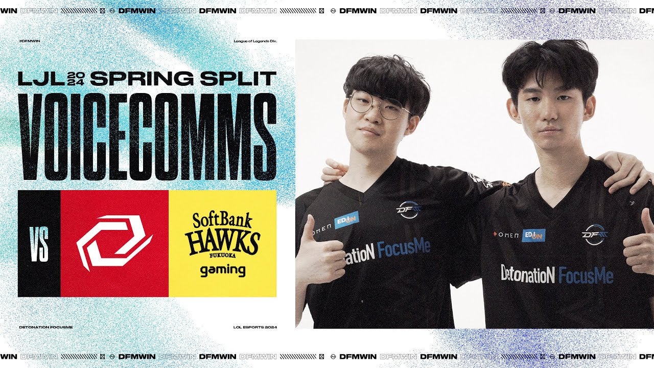 LJL2024対SG＆SHG戦はまさかの展開