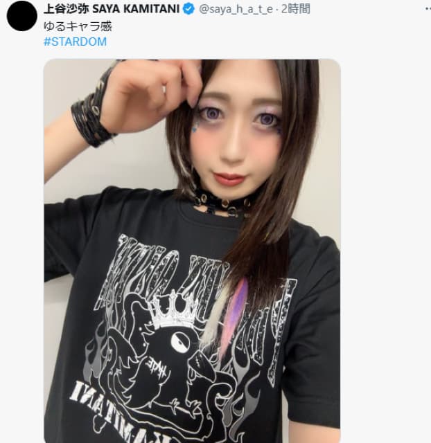 上谷沙耶「ゆるキャラ感」全開！？