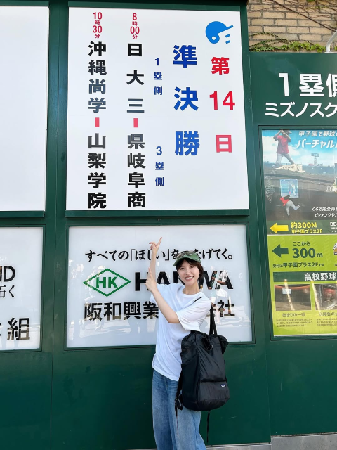 「目が離せませんでした！！！」NHK大阪気象キャスター・前川夏生、甲子園準決勝観戦で興奮のインスタ投稿！