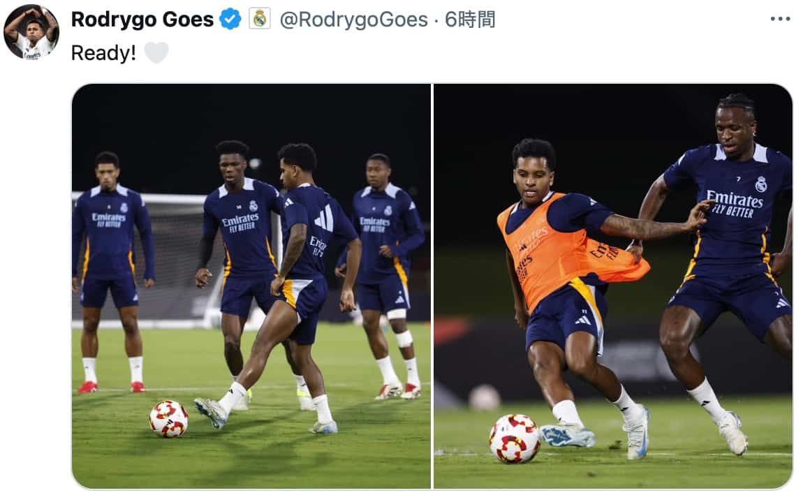 ロドリゴ、スーペルコパに向けた意気込みを公式Xで投稿