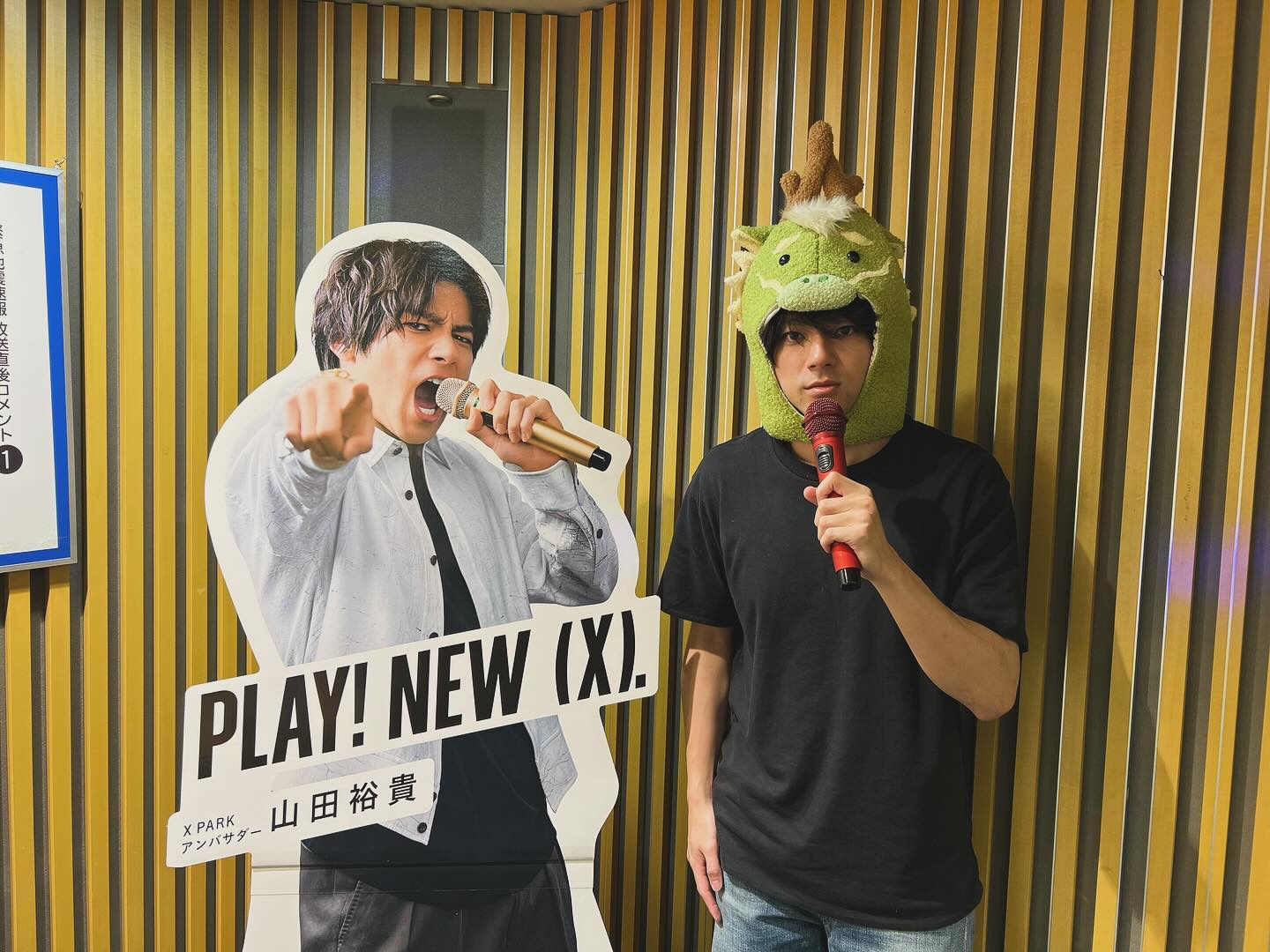 「カラオケ会だよ」山田裕樹がANNでカラオケ会を実施！豪華ゲストとは...？