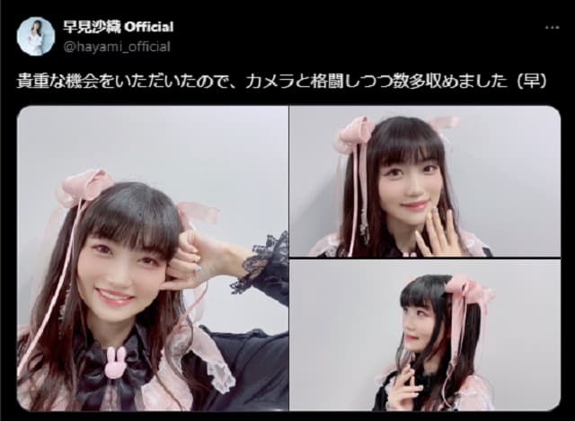 人気声優・早見沙織がカメラと格闘？可愛すぎるちゅーたん姿を披露！