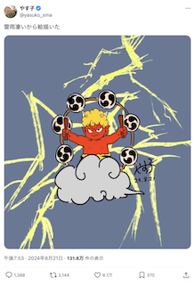 あの人気女芸人 秘められた才能にファン驚愕 「本当に多才…」「センスが凄い」の声殺到