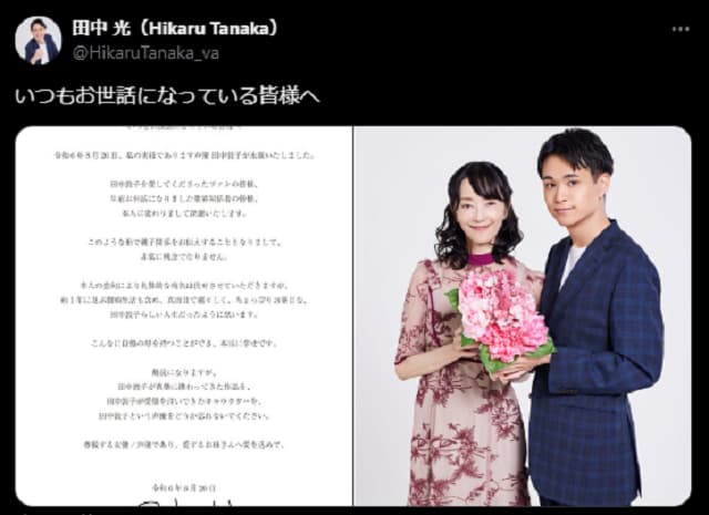 人気声優・田中敦子さん死去　『攻殻機動隊』草薙素子役などを演じる