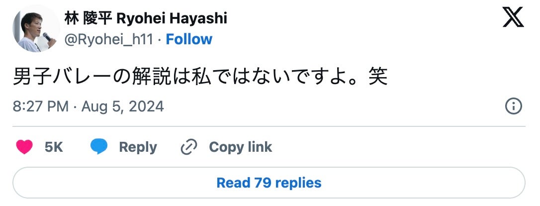 「確かに似てるwww」サッカー解説者の否定に反響…！