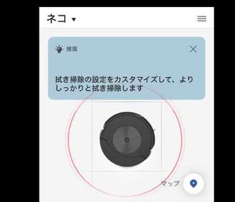 NEWS・増田貴久 お掃除ロボットの名前のクセが凄い！「ネーミングが可愛すぎる」と話題に！