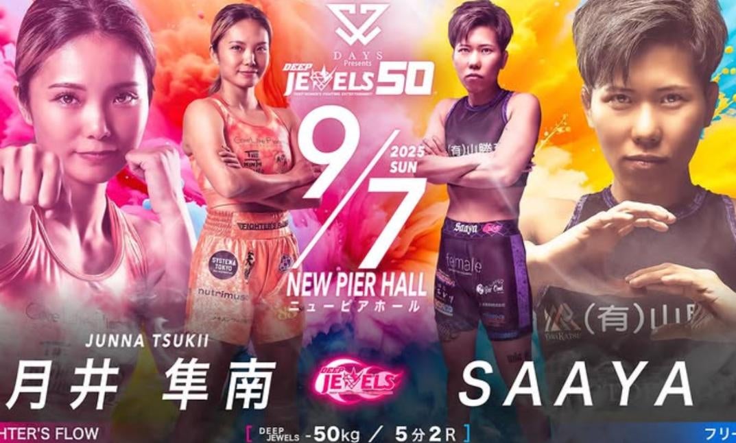 格闘家・月井隼南、DEEP JEWELSで復帰戦決定「空手の強さを証明したい」