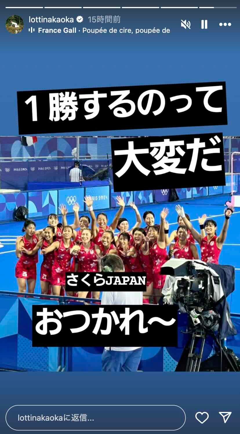 「1勝するのって大変だ」あの芸人がさくらJAPANを現地観戦