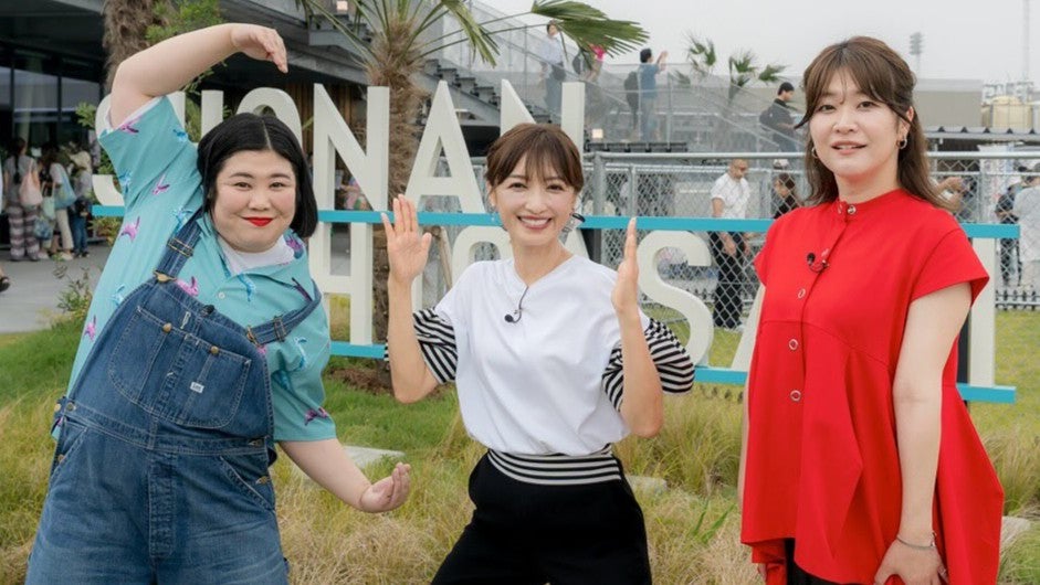 初共演の3人が湘南で大はしゃぎ…楽しすぎる女子旅ショット公開