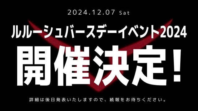 「もう毎年の恒例行事ｗ」声優 福山潤があのキャラのバースデーイベントに衝撃！？