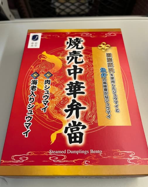 くまだまさし、JFL開幕戦のゲン担ぎで「チャーハン焼売弁当」を食う？