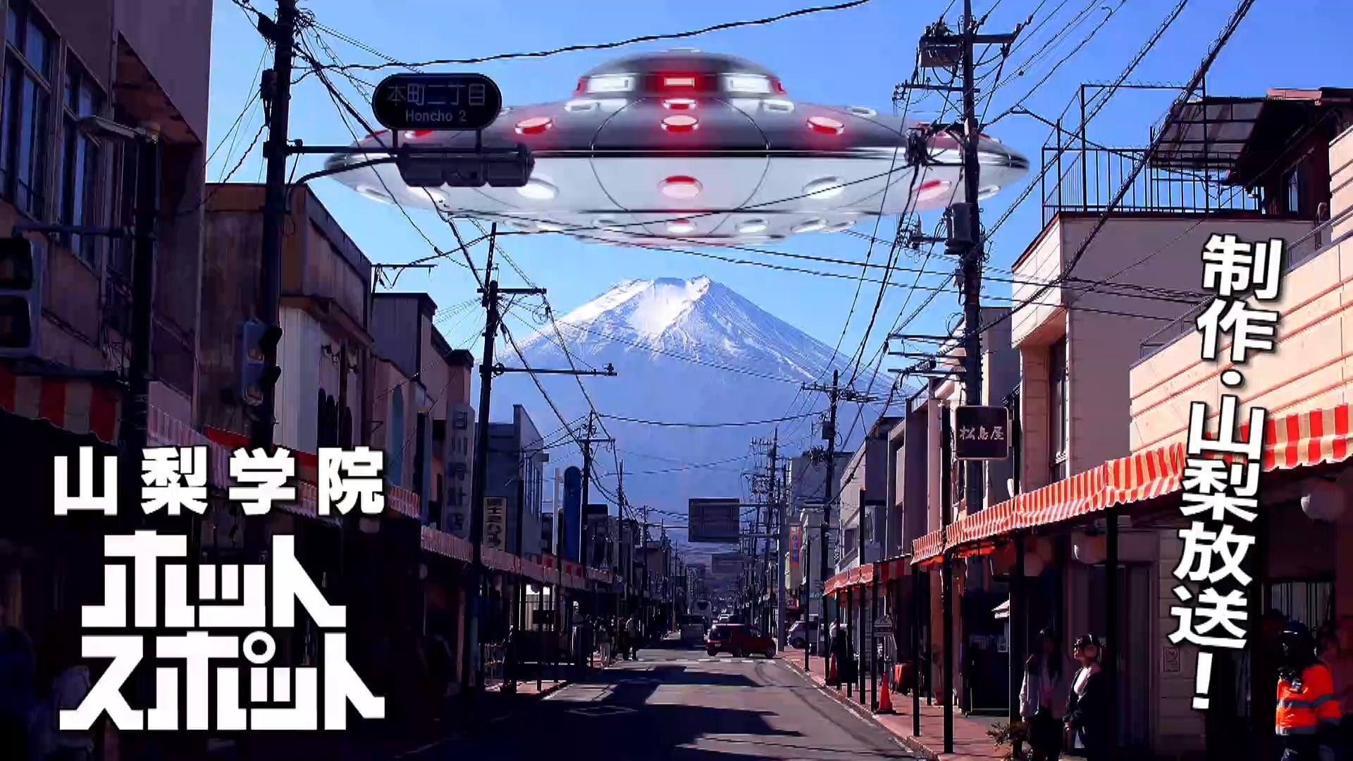 【代表校紹介】山梨県代表 山梨学院を紹介！｜第104回全国高校サッカー選手権大会