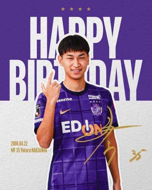 「完治して元気に戻って来てな」サンフレッチェ広島　中島洋太朗の19歳の誕生日を祝福！