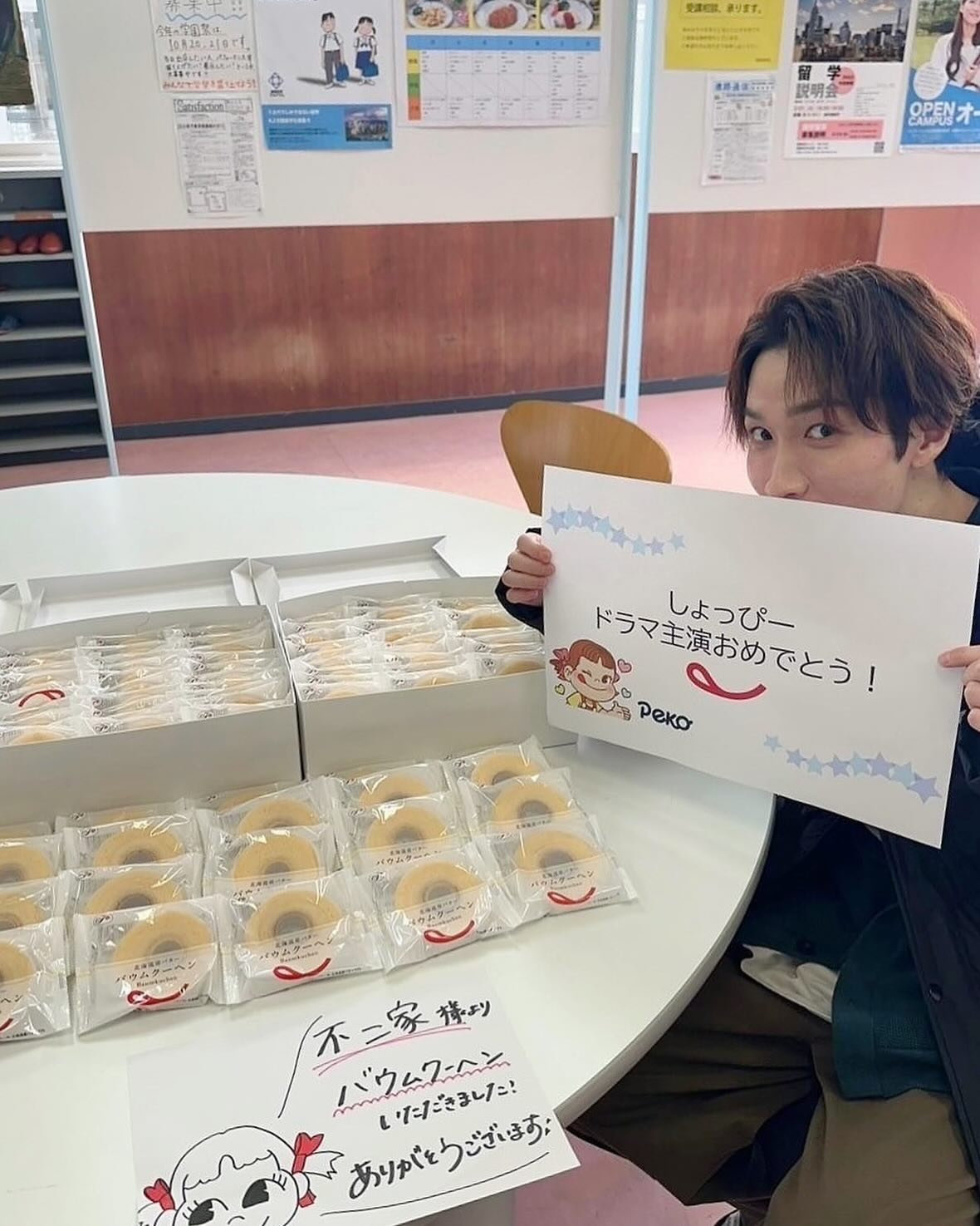 Snow Man・渡辺翔太主演ドラマ現場に差し入れ届く✨「しょっぴー良かったね💙」